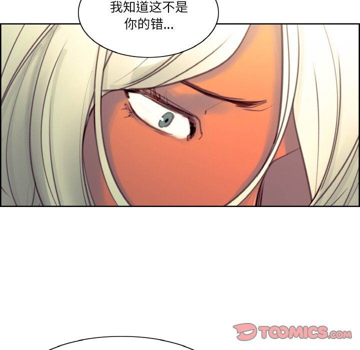 保姆调教中第44话