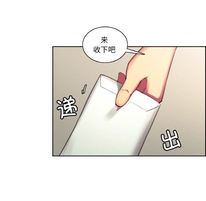 保姆调教中第44话