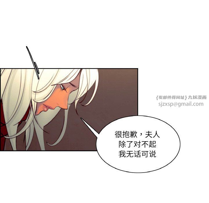 保姆调教中第44话