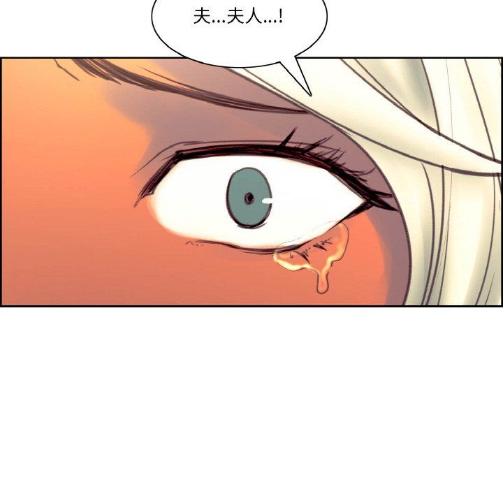 保姆调教中第44话