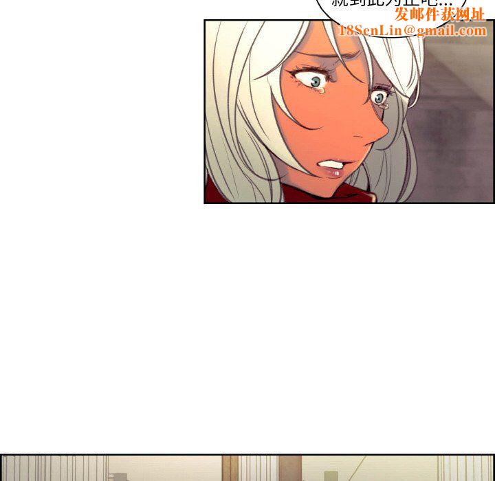 保姆调教中第44话