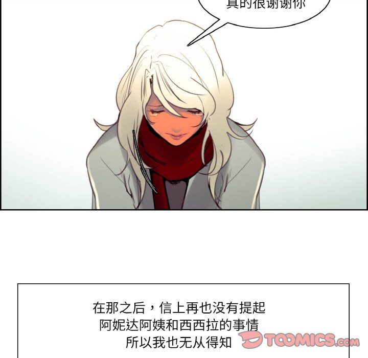 保姆调教中第44话