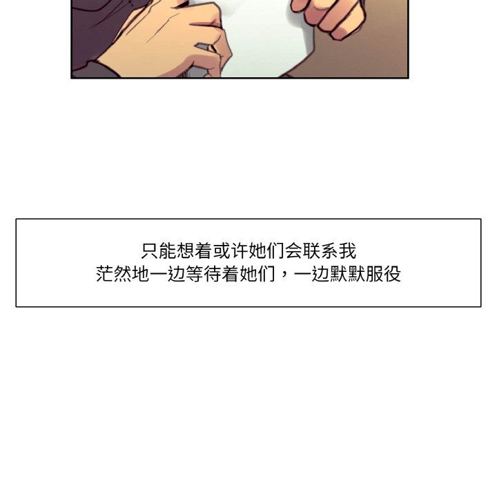 保姆调教中第44话