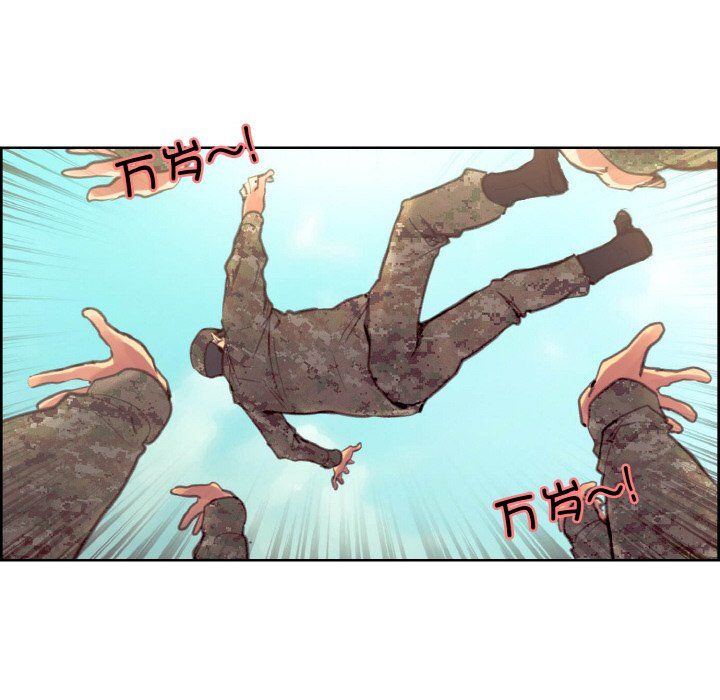 保姆调教中第44话