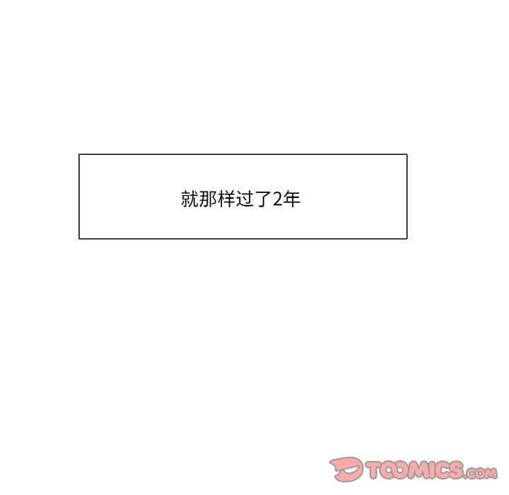 保姆调教中第44话
