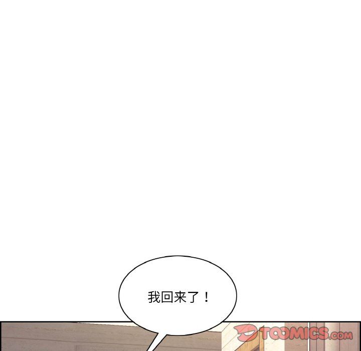 保姆调教中第44话