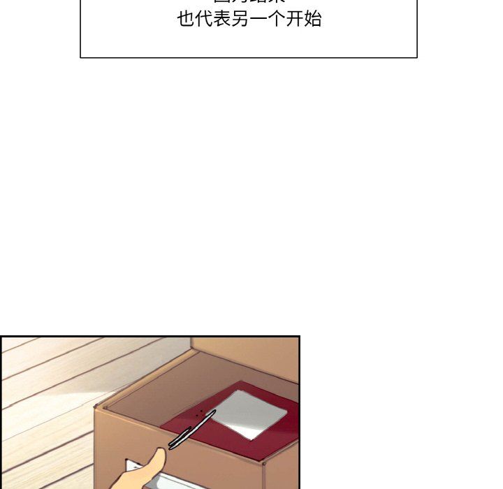 保姆调教中第44话