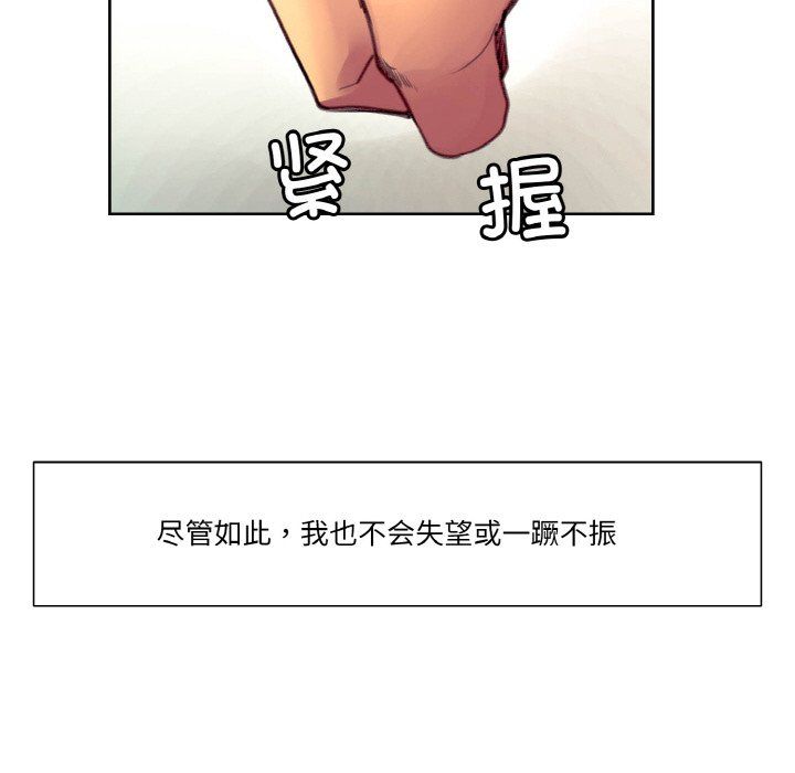 保姆调教中第44话