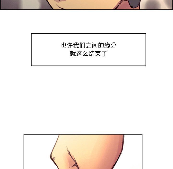 保姆调教中第44话