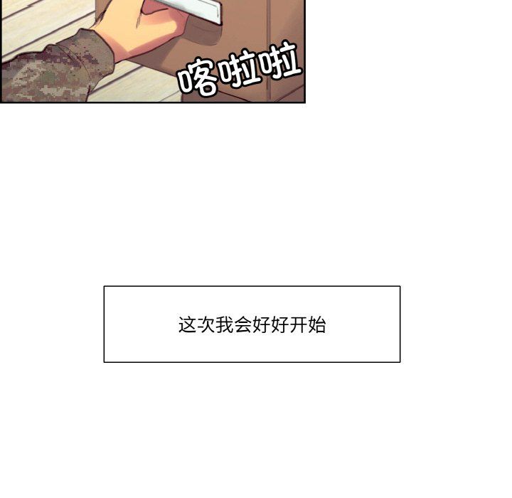 保姆调教中第44话