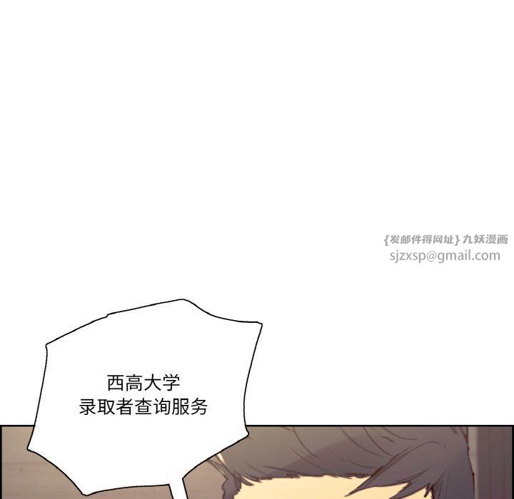 保姆调教中第44话