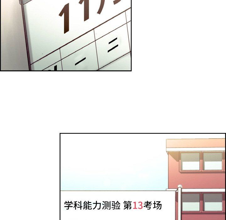 保姆调教中第44话