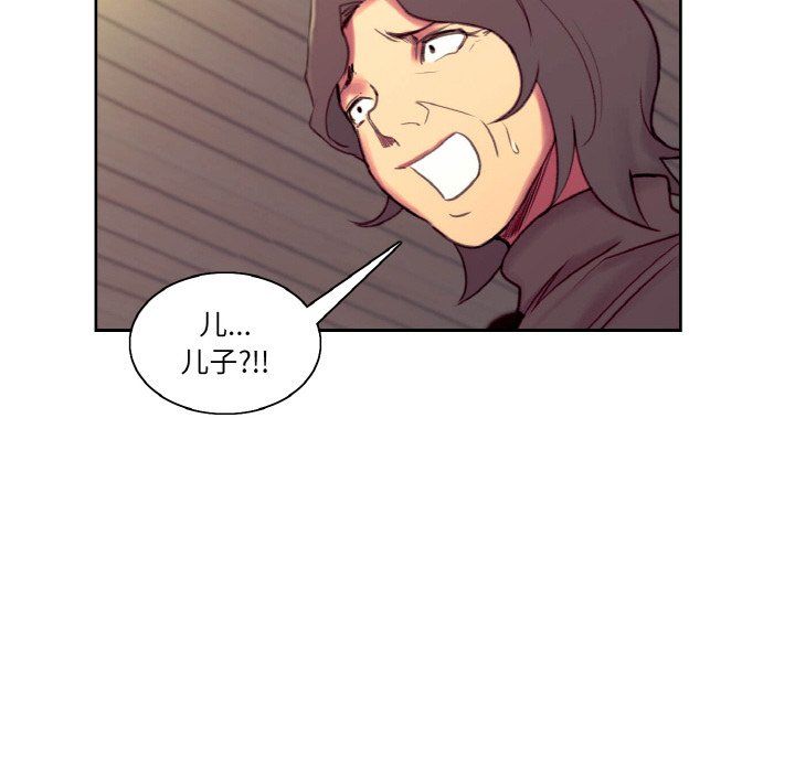 保姆调教中第44话