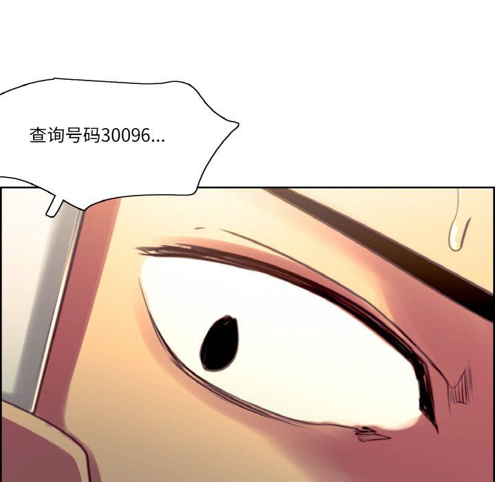 保姆调教中第44话