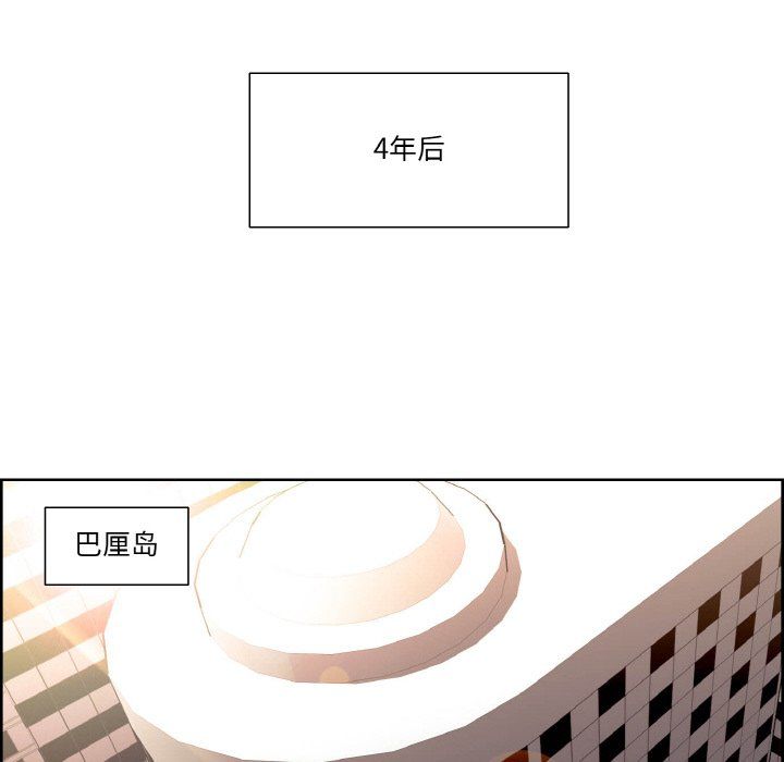 保姆调教中第44话