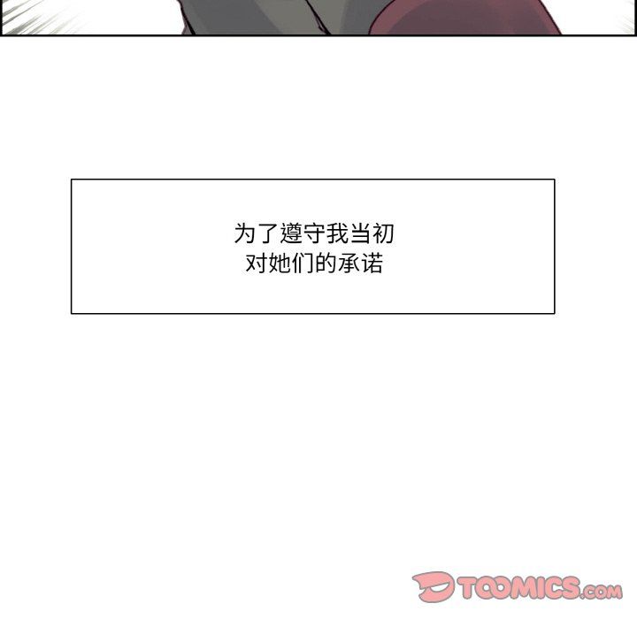 保姆调教中第44话