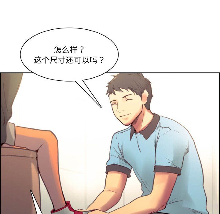 保姆调教中第44话