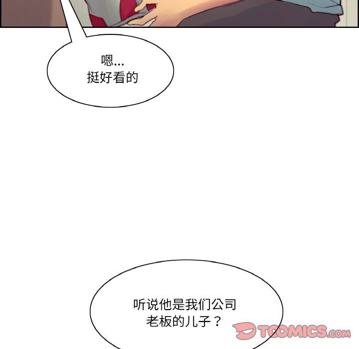 保姆调教中第44话