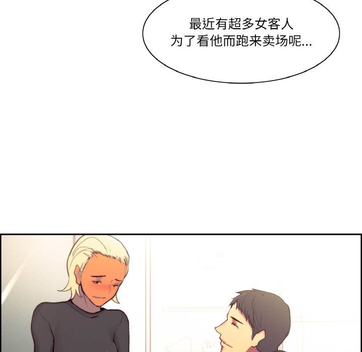 保姆调教中第44话