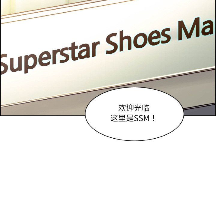 保姆调教中第44话