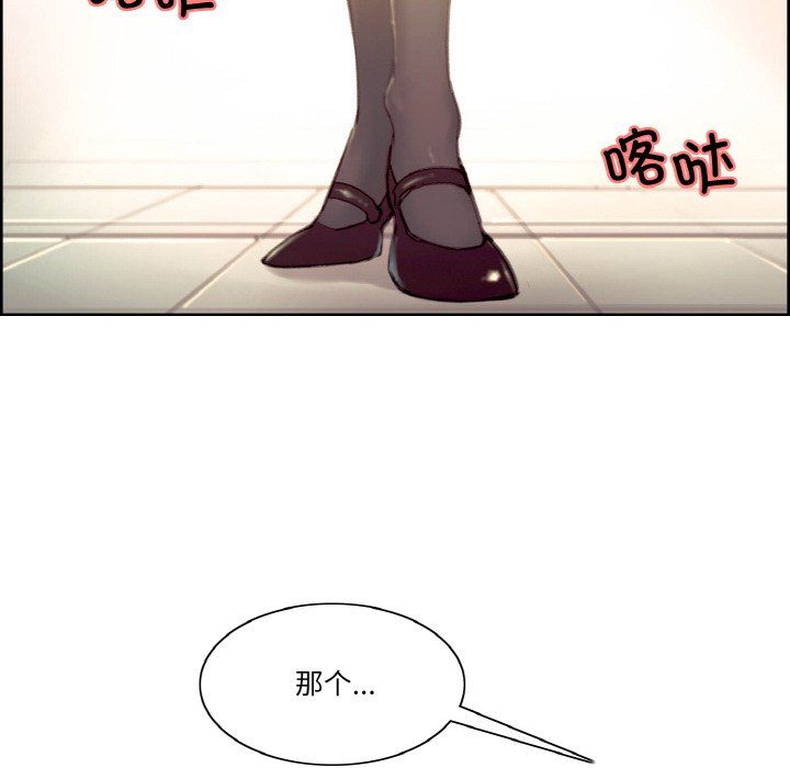 保姆调教中第44话