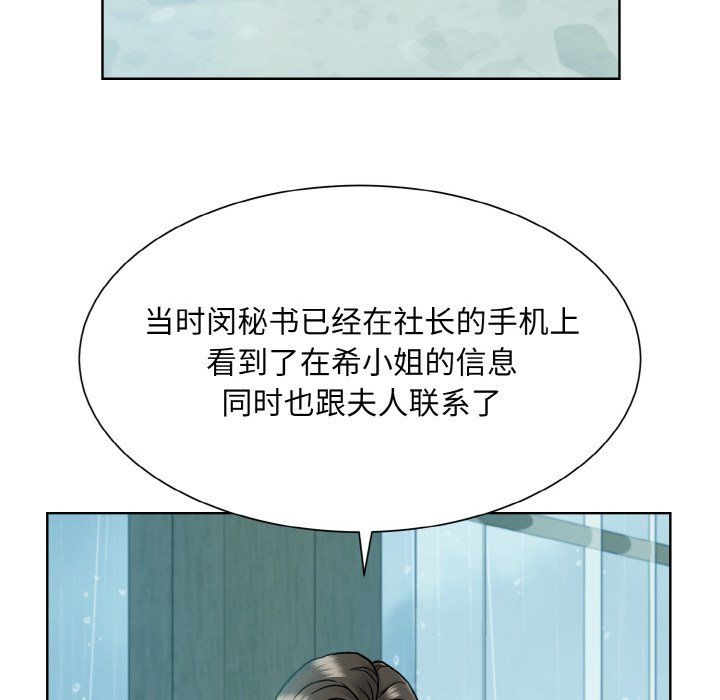 眷恋第44话