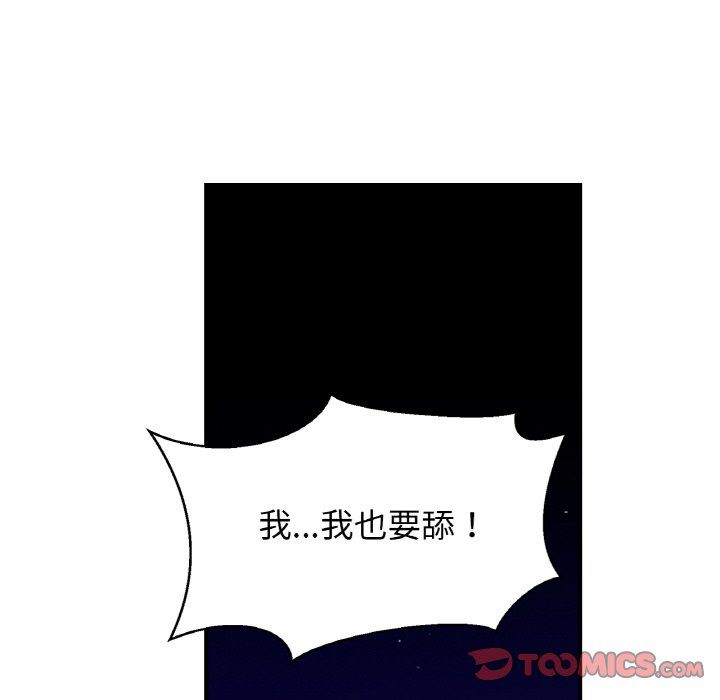 亲密一家人第46话