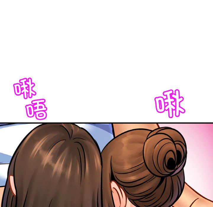 亲密一家人第46话
