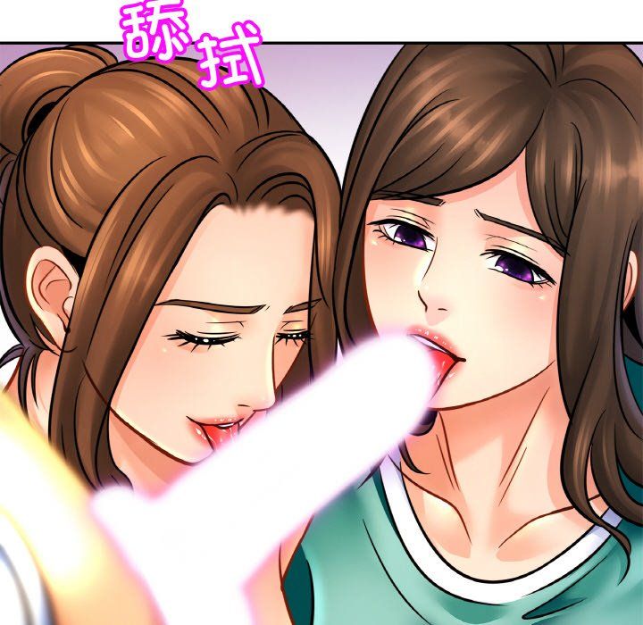 亲密一家人第46话