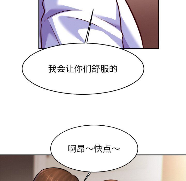 亲密一家人第46话