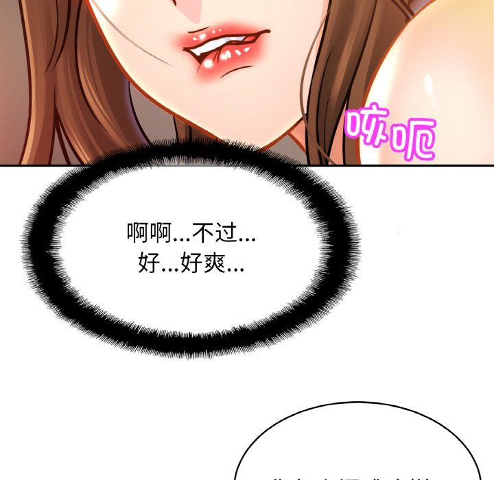 亲密一家人第46话