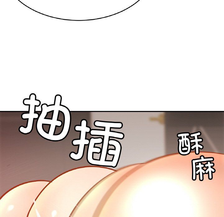 亲密一家人第46话