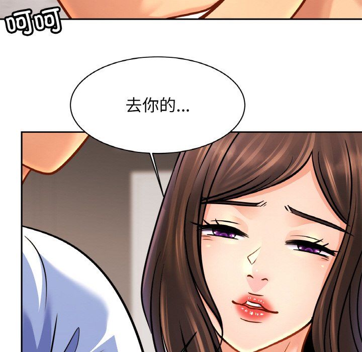 亲密一家人第46话