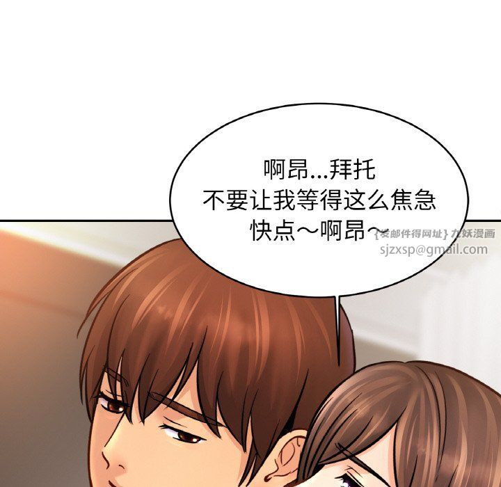 亲密一家人第46话