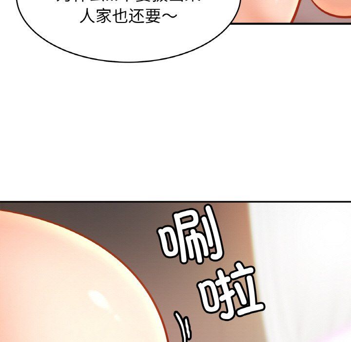 亲密一家人第46话