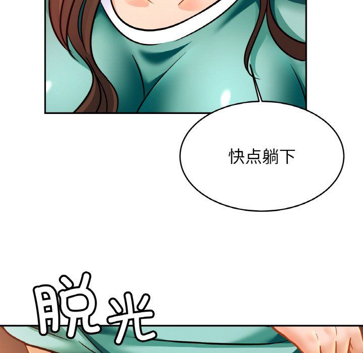 亲密一家人第46话
