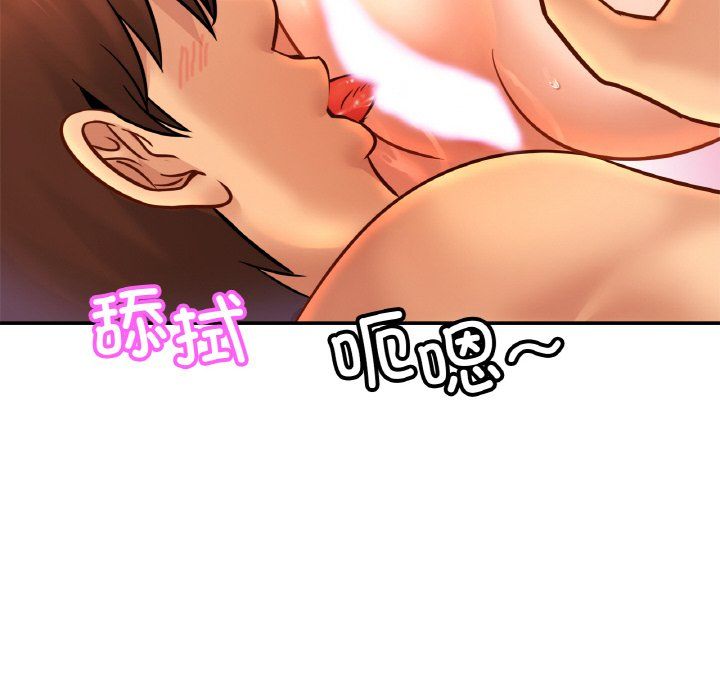 亲密一家人第46话