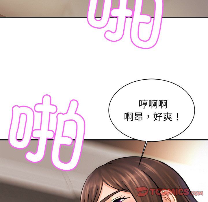 亲密一家人第46话