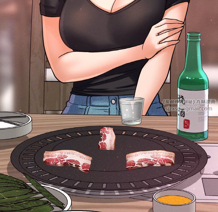 我的女王第37话