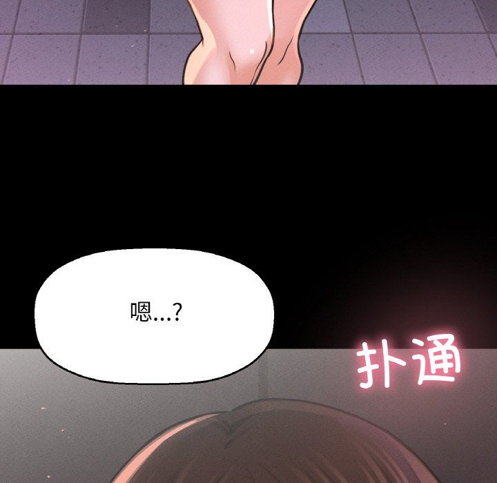 我的女王第37话