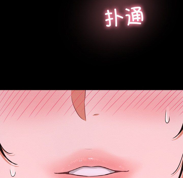 我的女王第37话