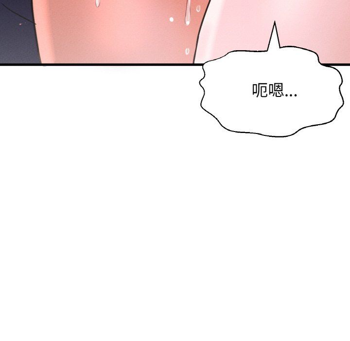 我的女王第37话