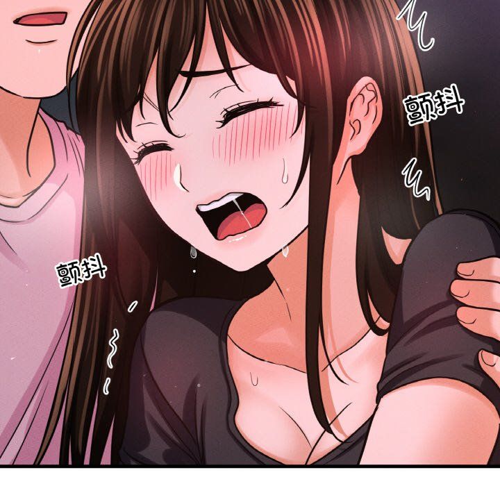 我的女王第37话