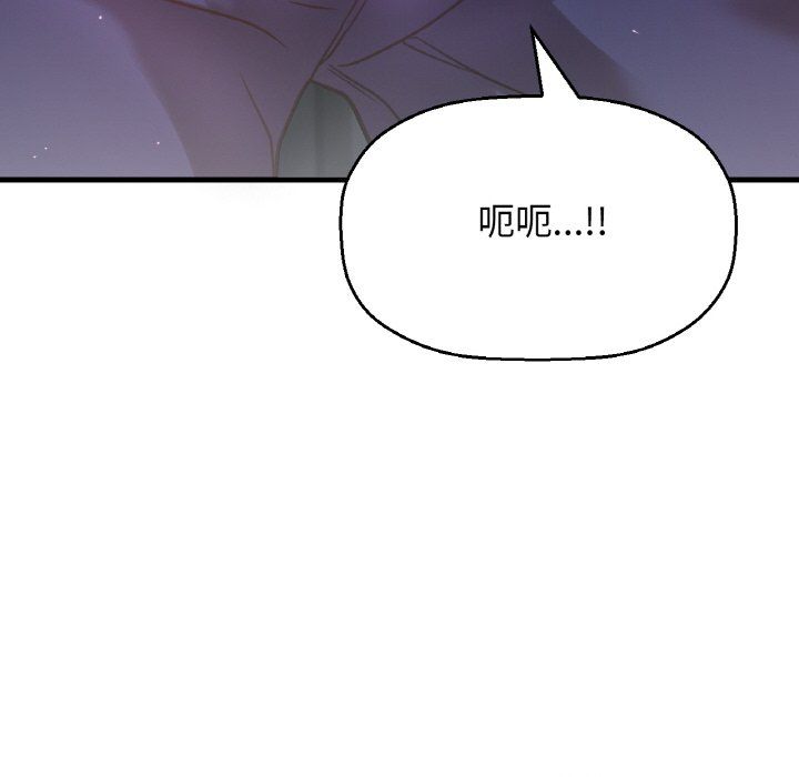 我的女王第37话