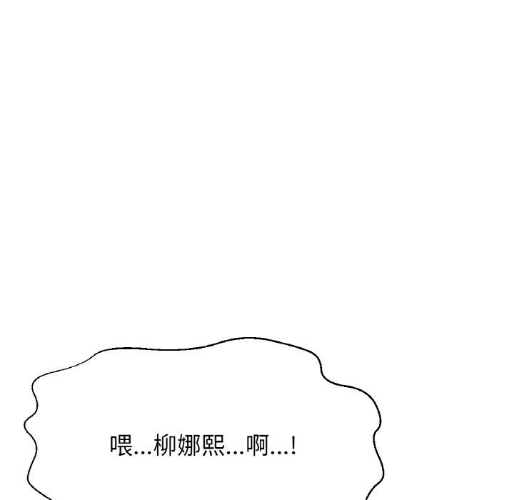 我的女王第37话