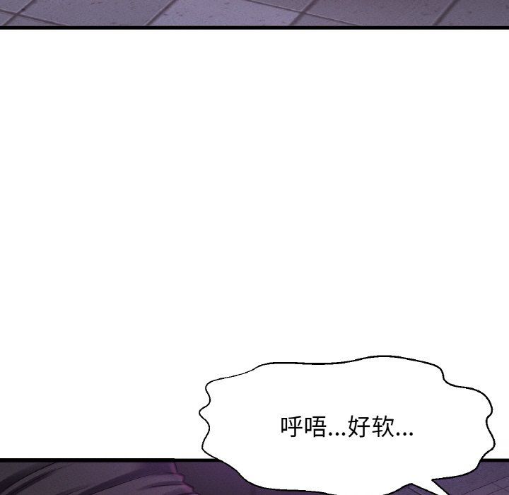我的女王第37话