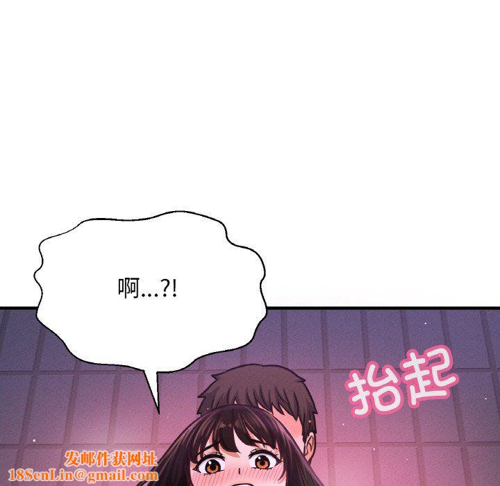 我的女王第37话