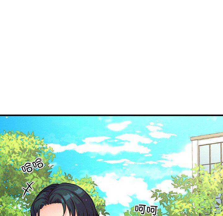 我的女王第37话