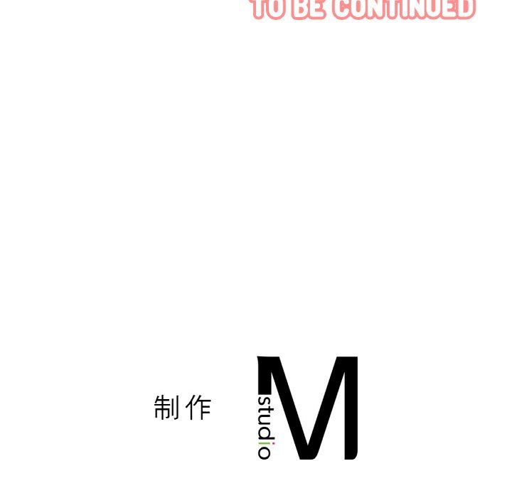 我的女王第37话