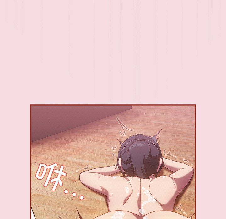 天降美差第16话